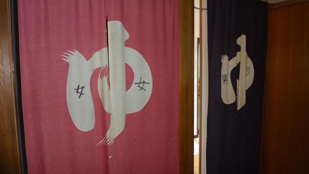 Matsunoi Ryokan 草津 外观 照片